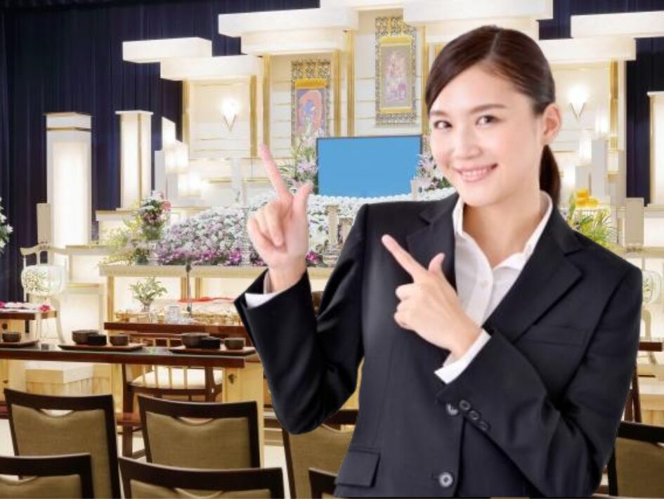 葬儀場費用を徹底比較しよう